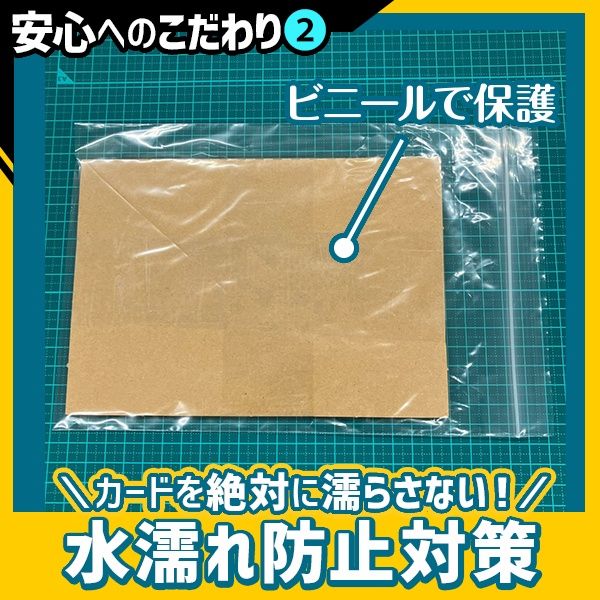 ひかるミュウ №151 旧裏 コロコロコミック5月号おまけカード