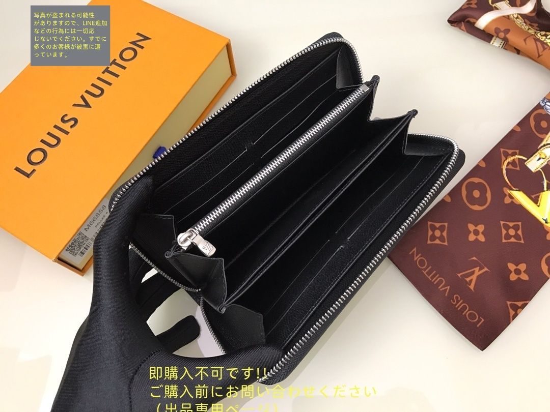 ルイヴィトン【最高級美品】モノグラム アンプラント ステッチ