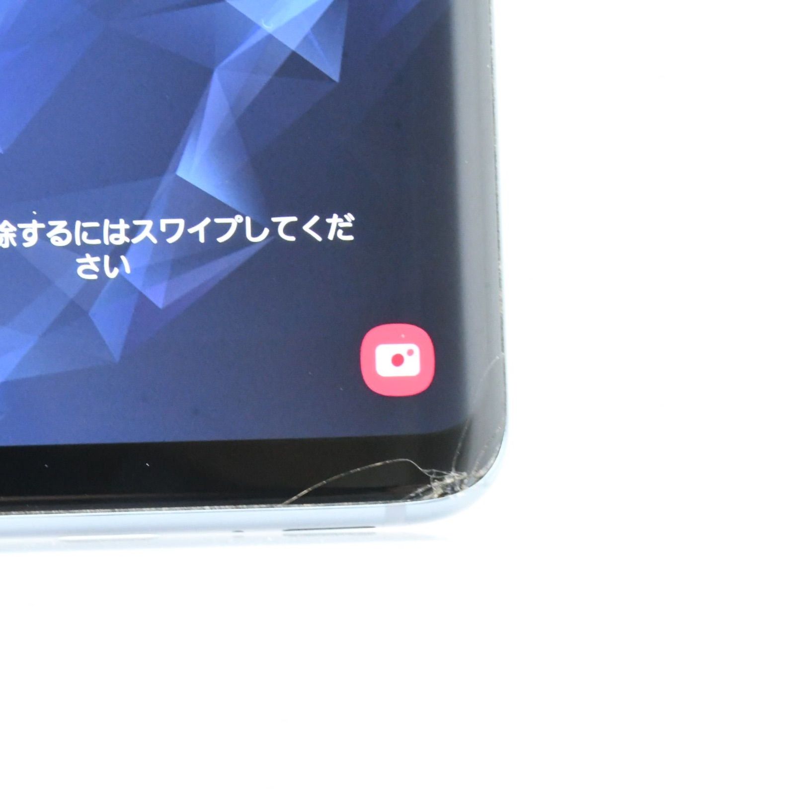 Galaxy