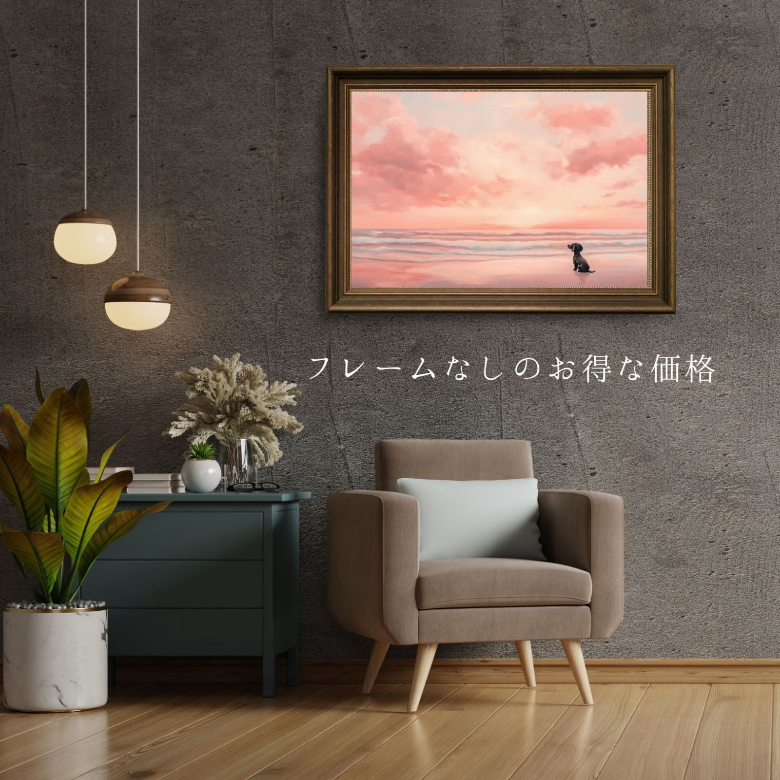 - ダックスフンド犬