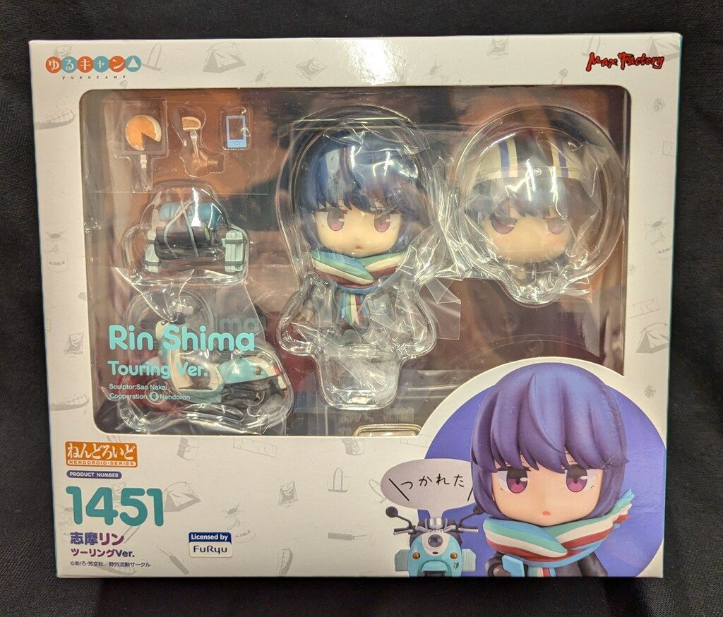 1451 ねんどろいど 志摩リン ツーリングVer. Amazon | マックスファクトリー ねんどろいど ゆるキャン△ 志摩リン