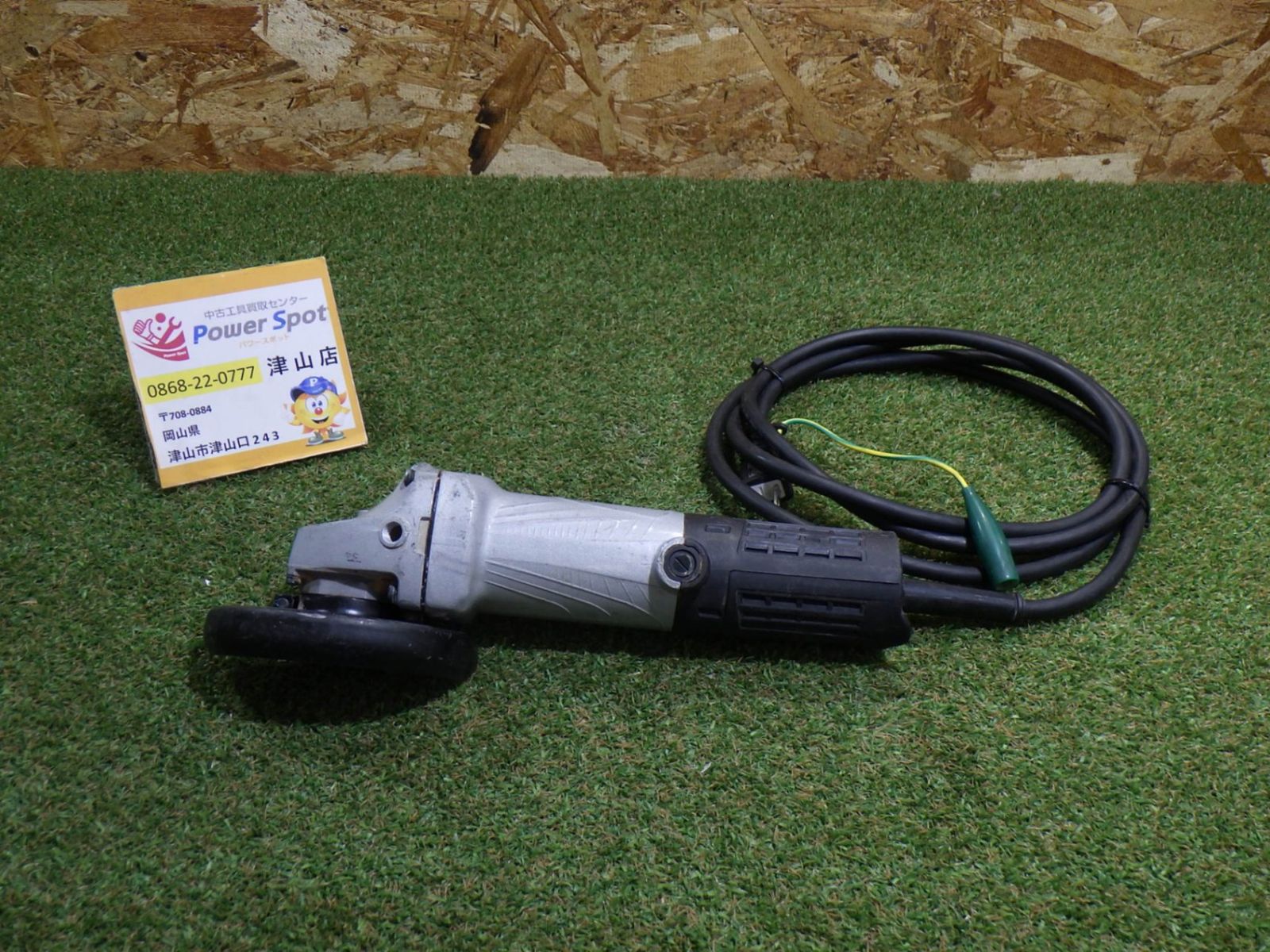 日立 - 日立　グラインダ　G10SH5(SS)新品未使用 楽天市場】HiKOKI / ハイコーキ 電気ディスクグラインダ G10SH5