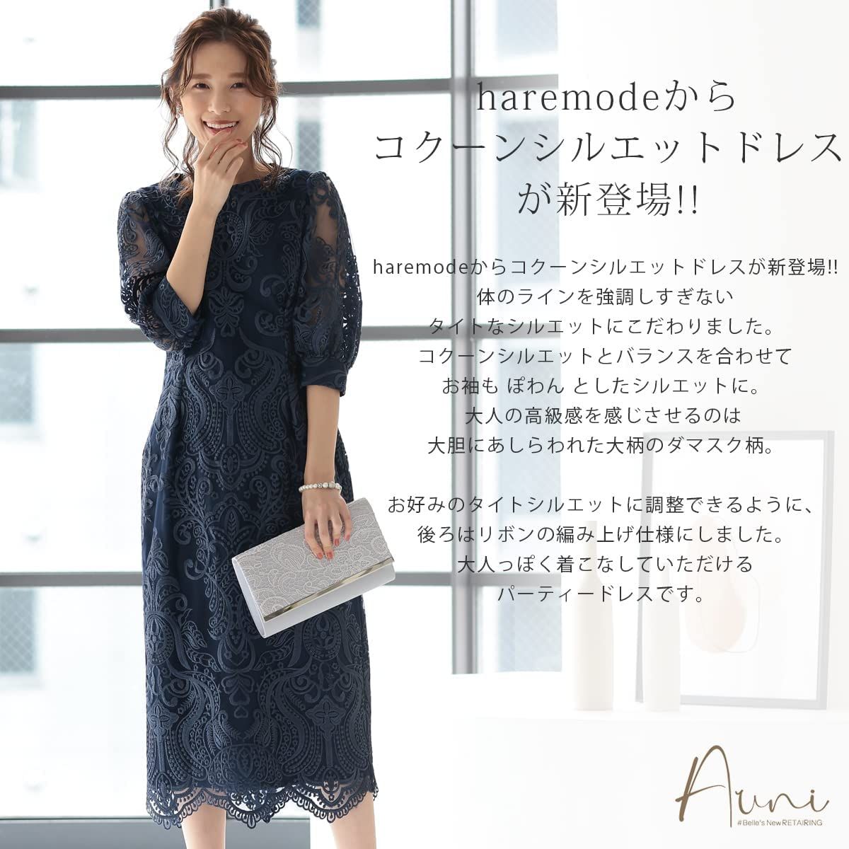 シフォン