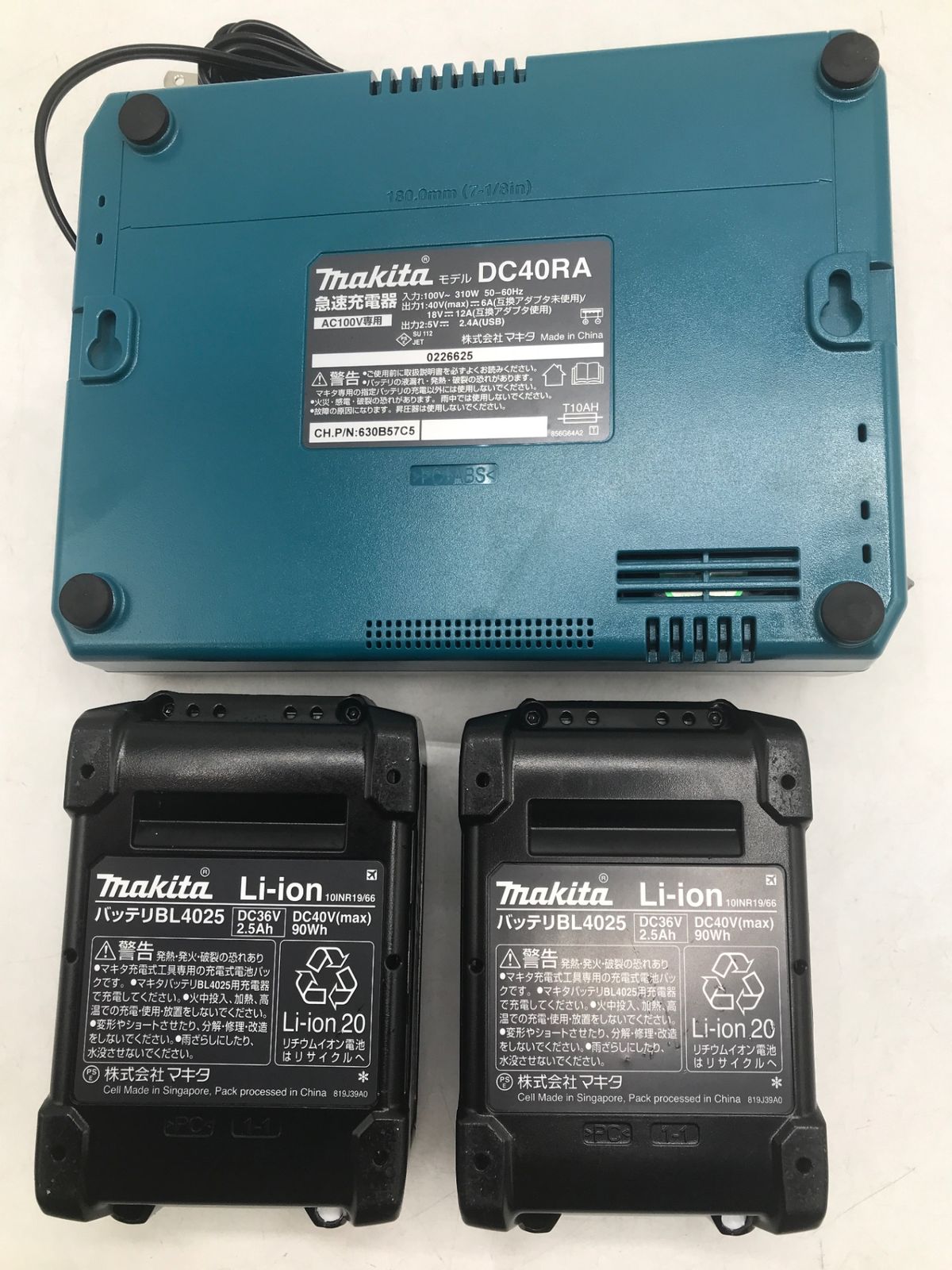 エコツール岡崎岩津店 M02