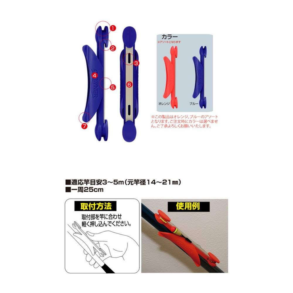 在庫 ベスト仕掛巻
