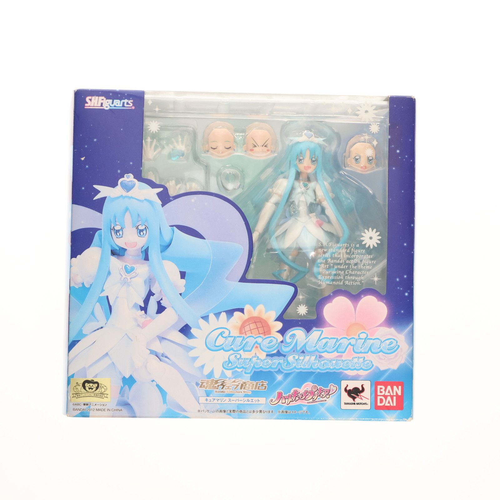 魂ウェブ商店限定 S.H.Figuarts(フィギュアーツ) キュアマリン 