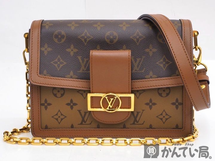 極上美品*即日発送ルイヴィトン　ドーフィーヌ MM バッグM45958 LOUIS VUITTON ルイヴィトン M45958 ドーフィーヌMM モノグラム