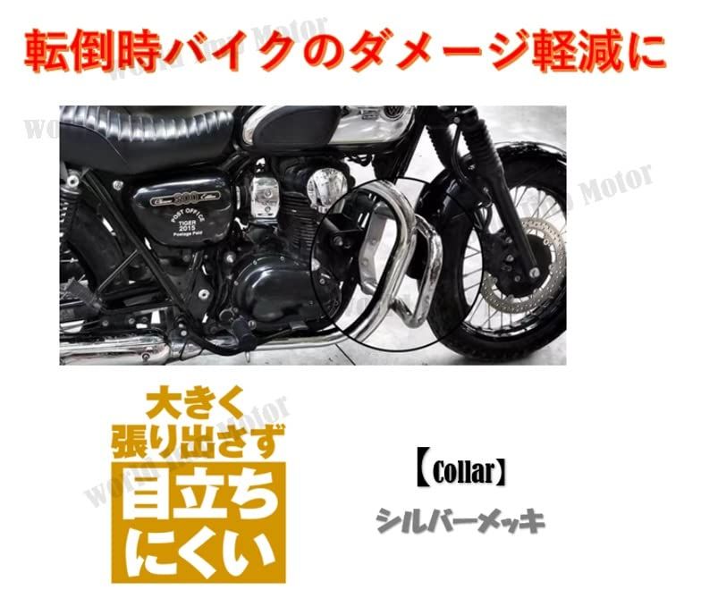 シルバーメッキ