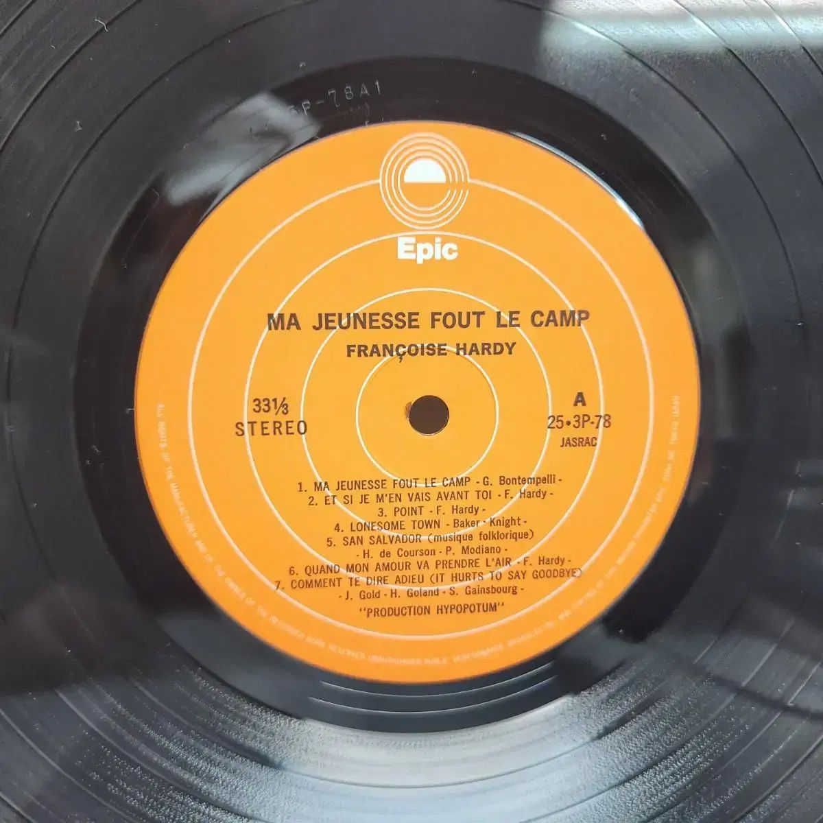 Francoise Hardy フランソワーズ アルディ lp - メルカリ