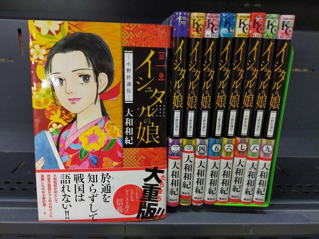 帯付き】花ざかりの君たちへ イケメン♂パラダイス Ⅰ＆Ⅱ 前編&後編