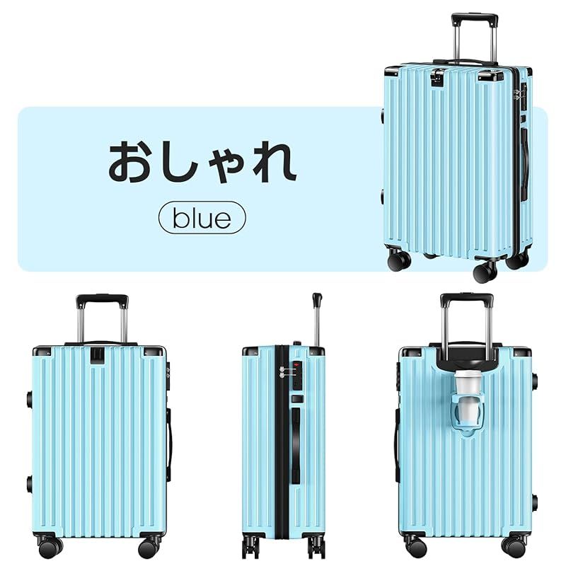Augustre] スーツケース 機内持込 超軽量 キャリーケース 大型 軽量 多 