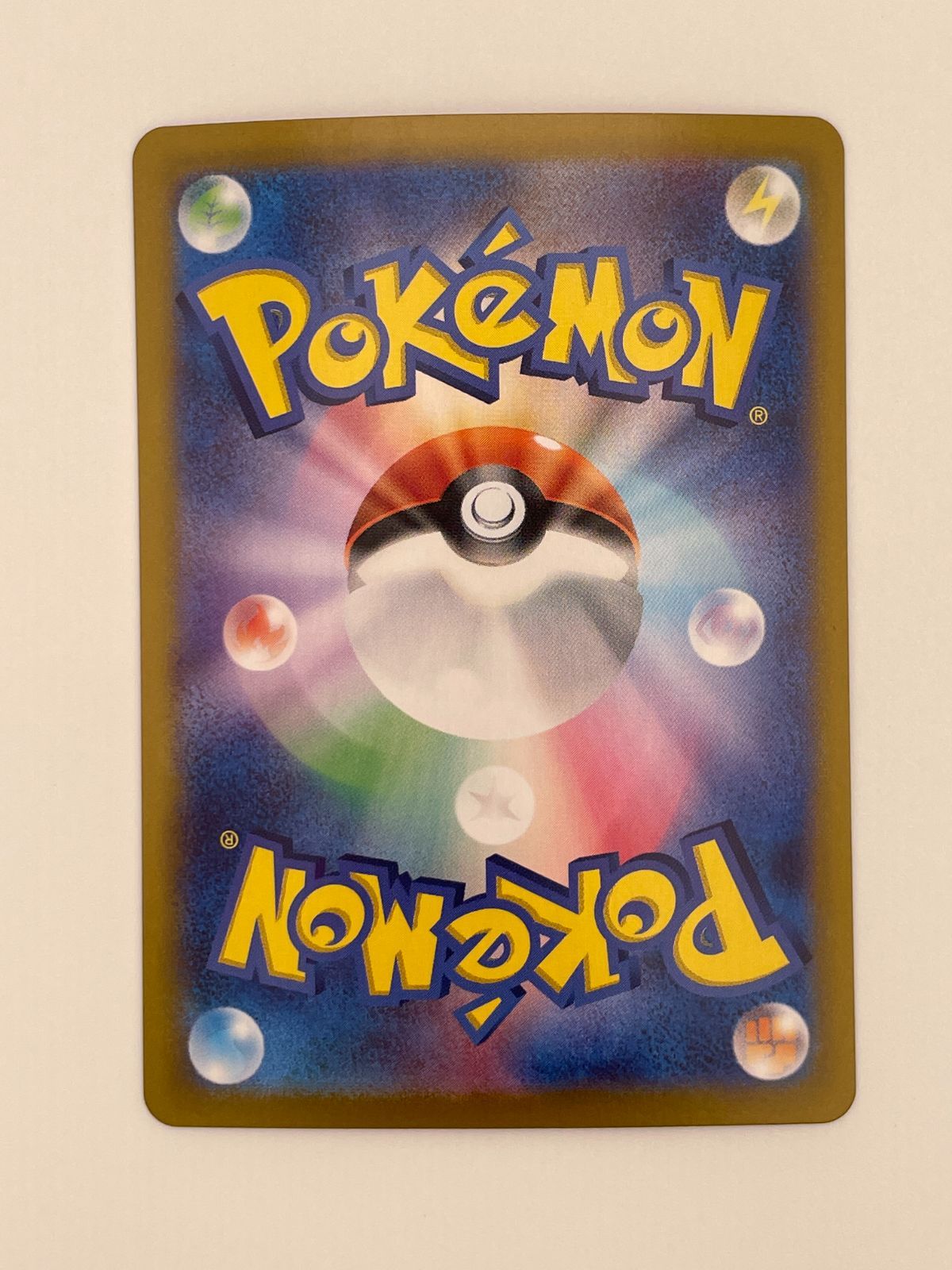 ペパーのマフィティフex SR SV9a 熱風のアリーナ 081/063 - メルカリ