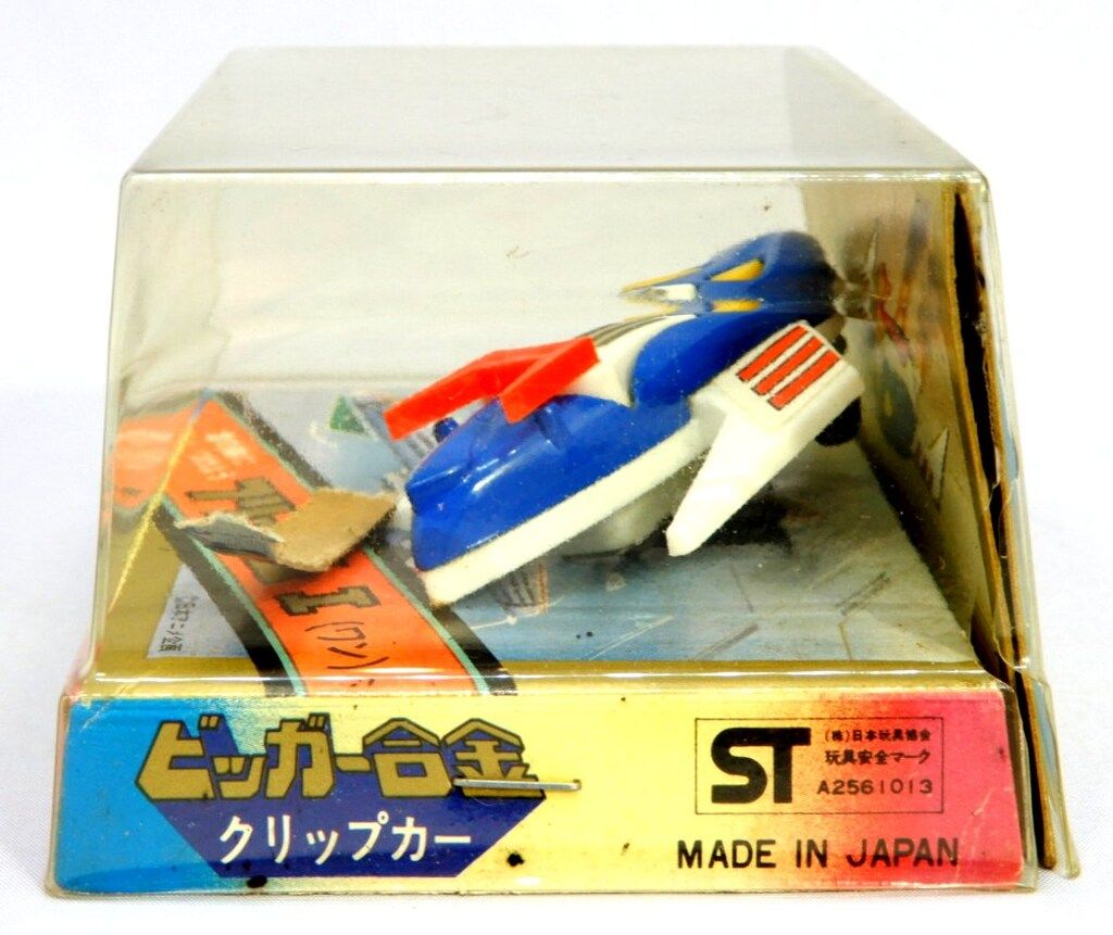 クリップカーシリーズ マシンブラスター フリーダムⅠ デッドストック Amazon | ブロッカー軍団Ⅳ マシーンブラスター ビッガー合金