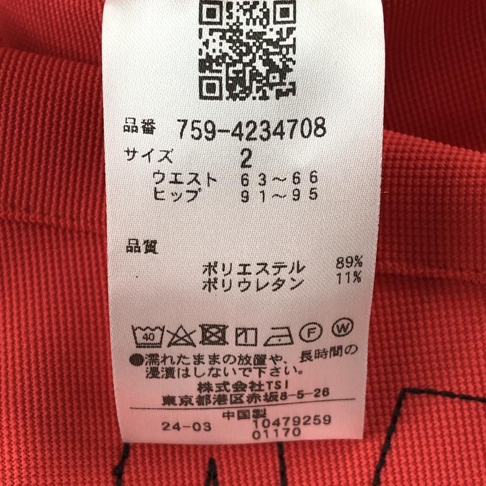 新品】マスターバニー スカート レッド×黒 後裾フリル ロゴ