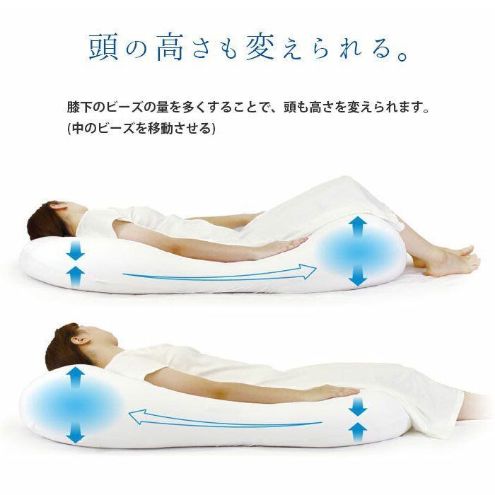 クッション 雲にのる夢枕