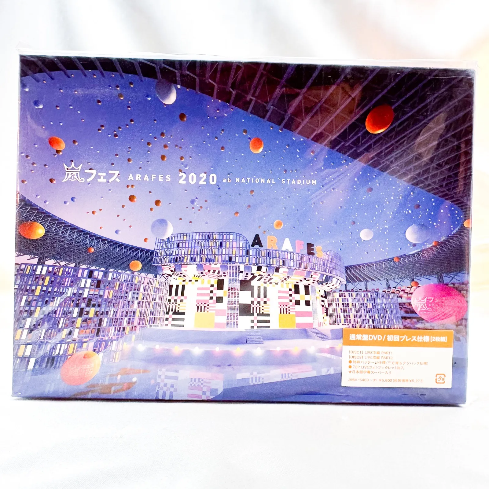 国立競技場ラストマッチ記念時計 ※非売品 2025年最新】時計 国立競技場の人気アイテム - メルカリ