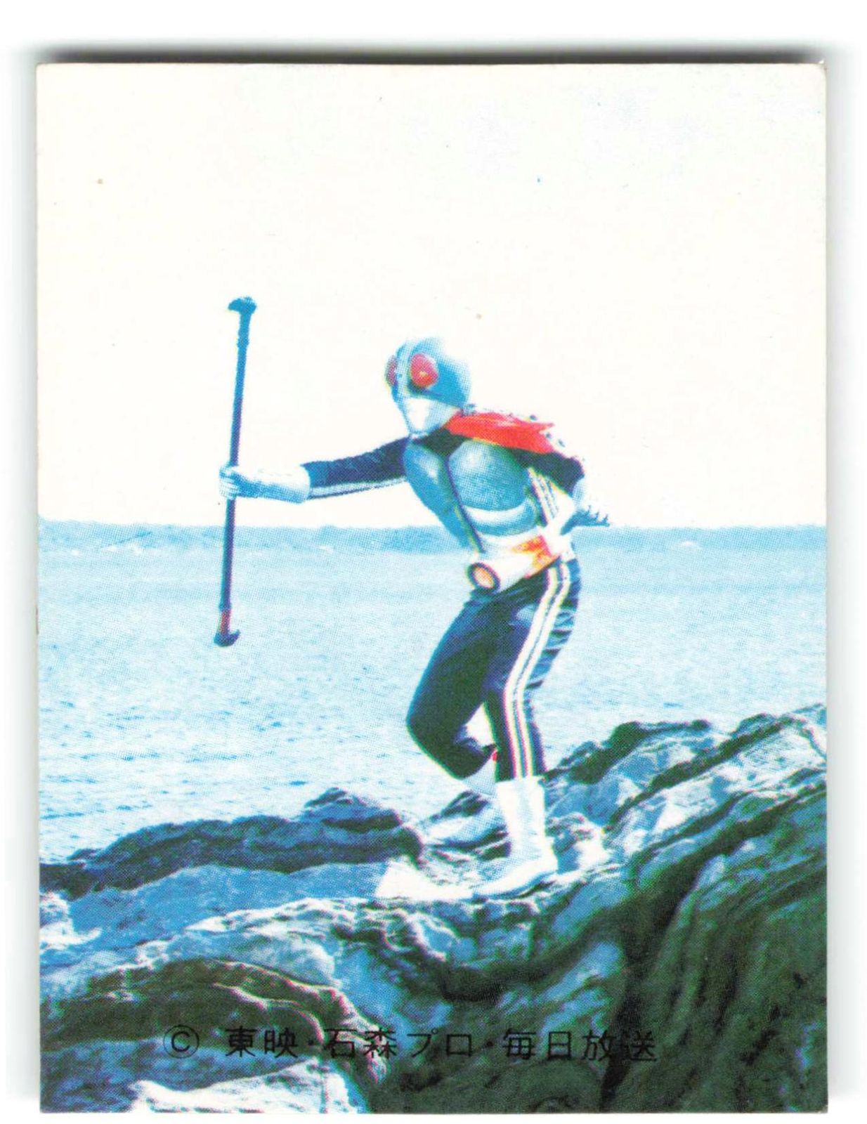 カルビー製菓 旧仮面ライダーカード カルビー製菓 旧仮面ライダー