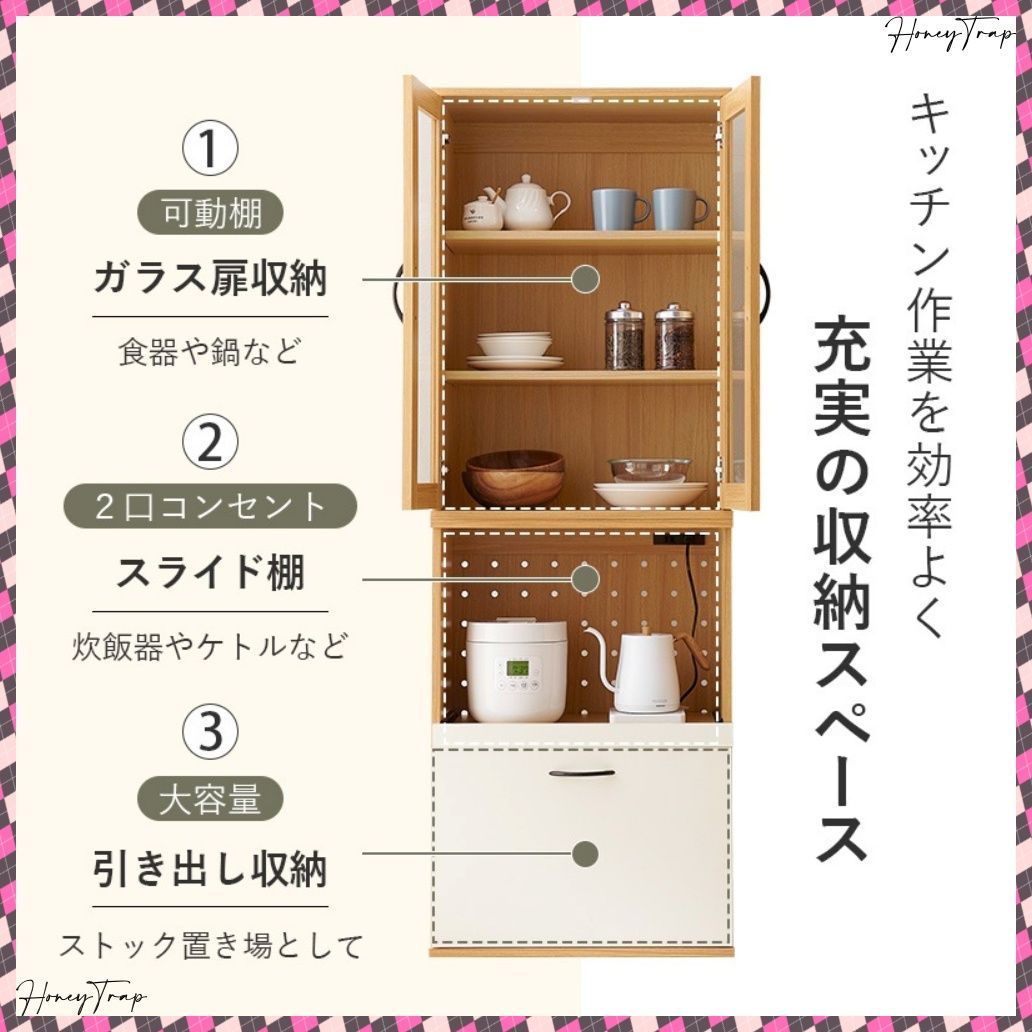 レンジ台 ラック