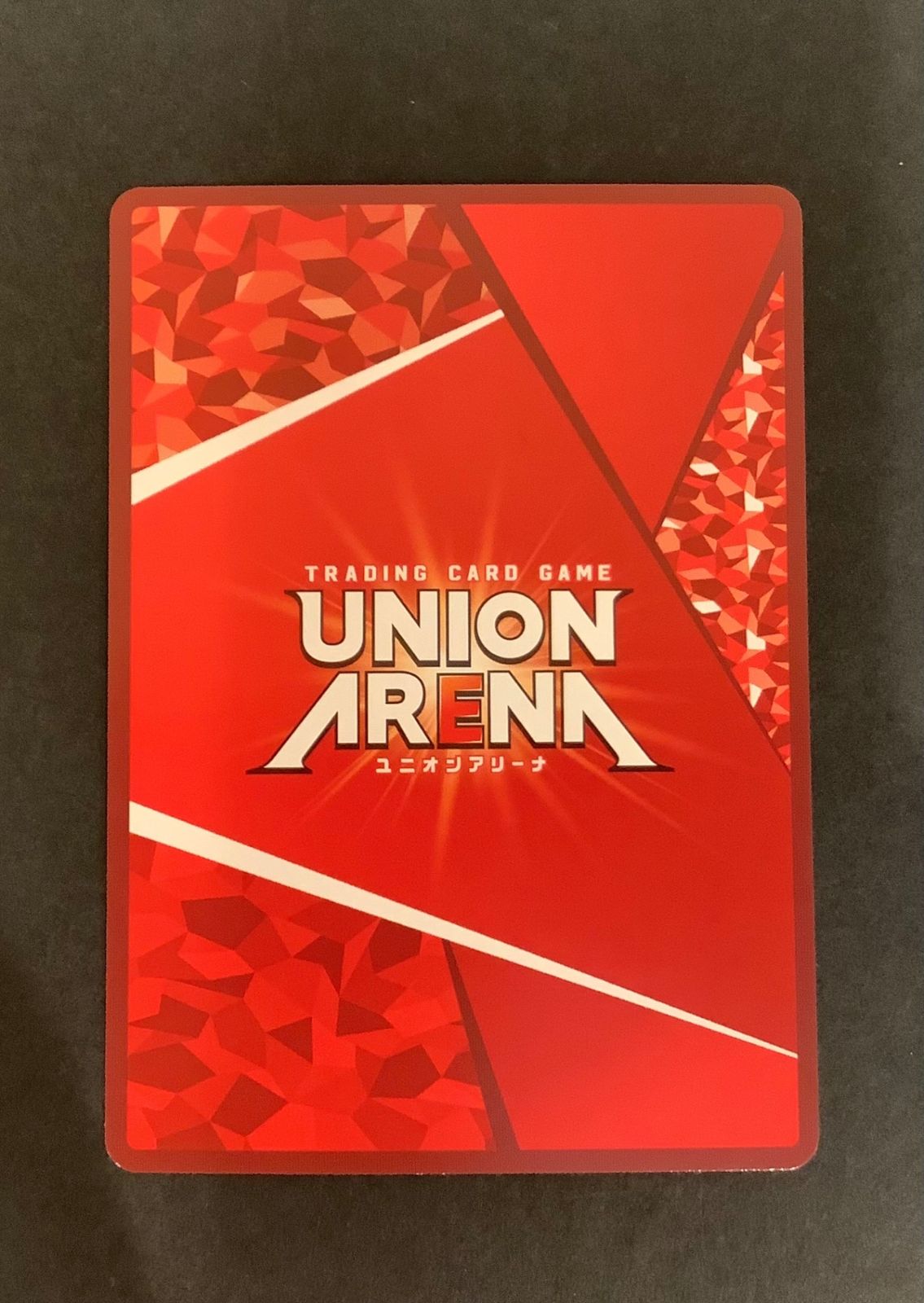 ユニオンアリーナ　怪獣8号　四ノ宮　キコルSR★★　パラレル UA28BT/KJ8-1-020 四ノ宮 キコル SR | ユニオンアリーナ