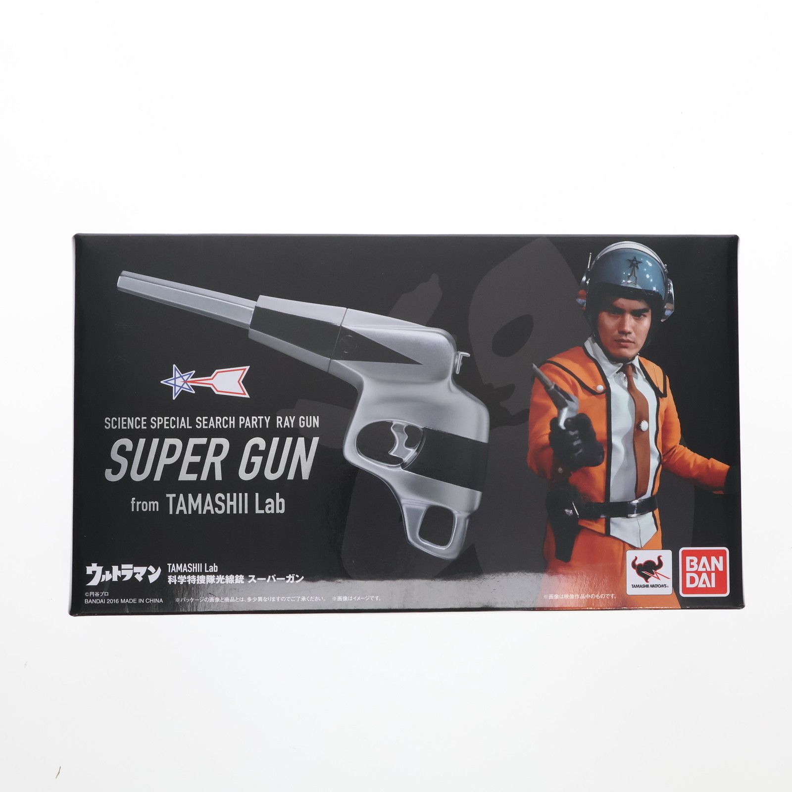 ウルトラマン SUPER GUN TAMASHII Lab スーパーガン ultraman science special party ray gun super gun super gun from
