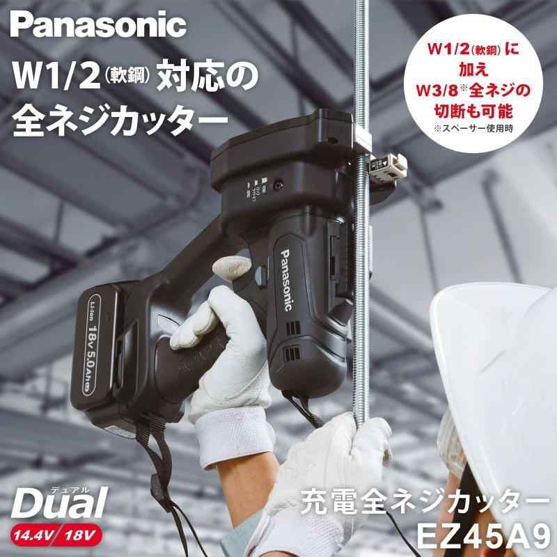 電池パック|充電器|ケース別売