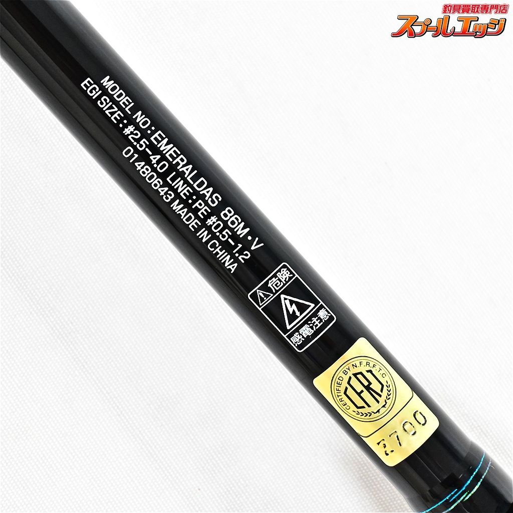 【ダイワ】 18エメラルダス 86M・V DAIWA EMERALDAS アオリイカ K_176v37075 - メルカリ