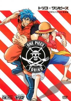 全巻セット【中古】DVD▼トリコ(50枚セット)TV版 全49巻 + ワンピースコラボスペシャル レンタル落ち Amazon.co.jp: トリコ TV版 全49巻 + ワンピースコラボ