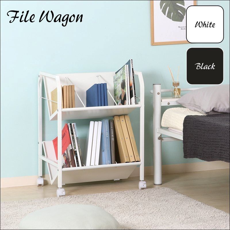 ファイルワゴン 2段 A4ファイル対応 全2色 7094