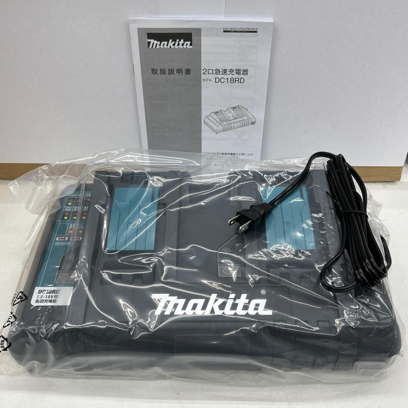 MAKITA マキタ 2口急速充電器 DC18RD