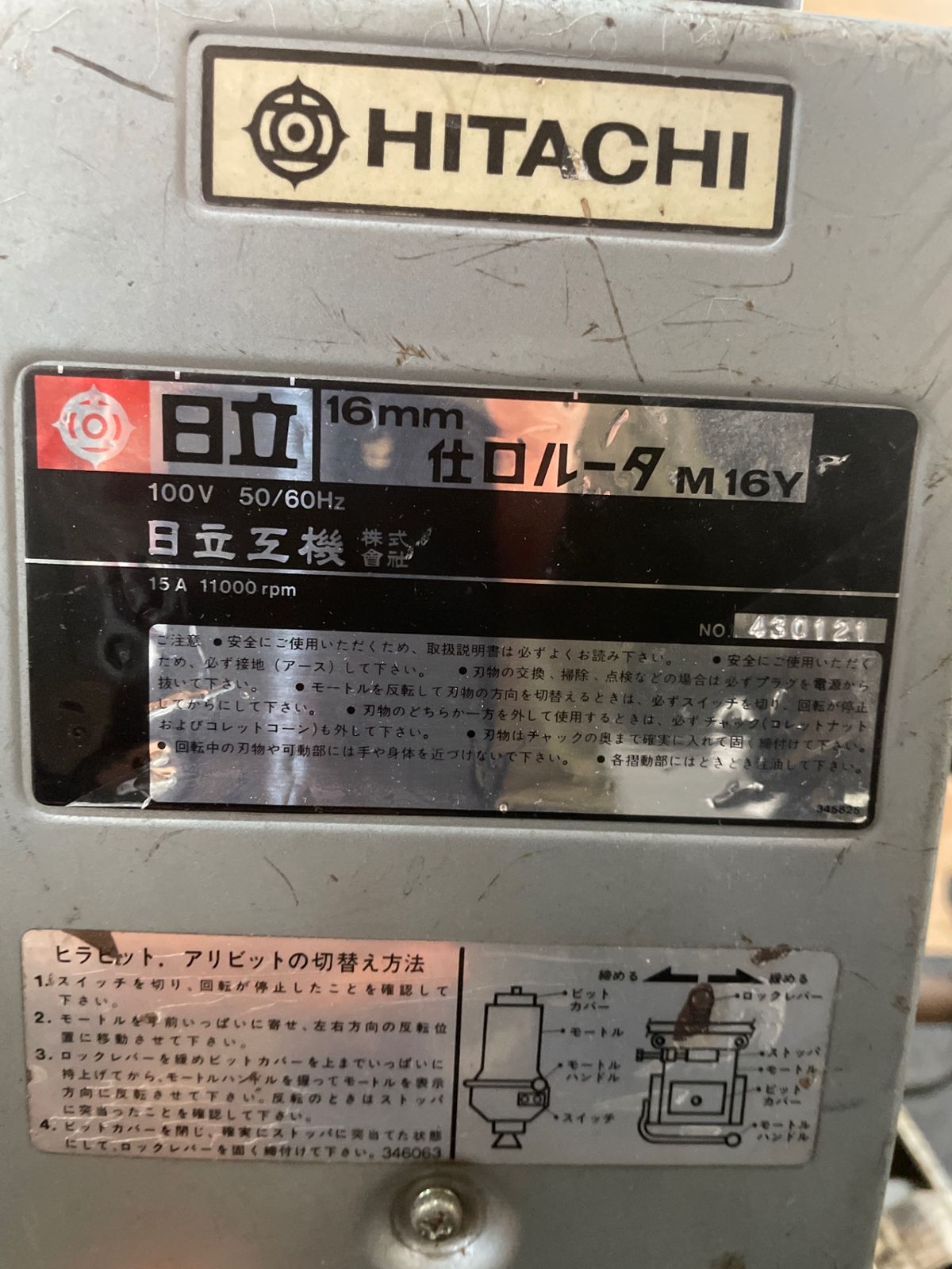 エ-40
