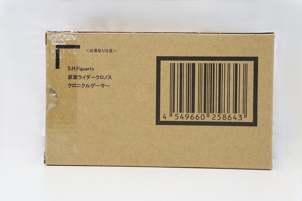 S.H.Figuarts 仮面ライダーエグゼイド 仮面ライダークロノス クロニクルゲーマー フィギュア