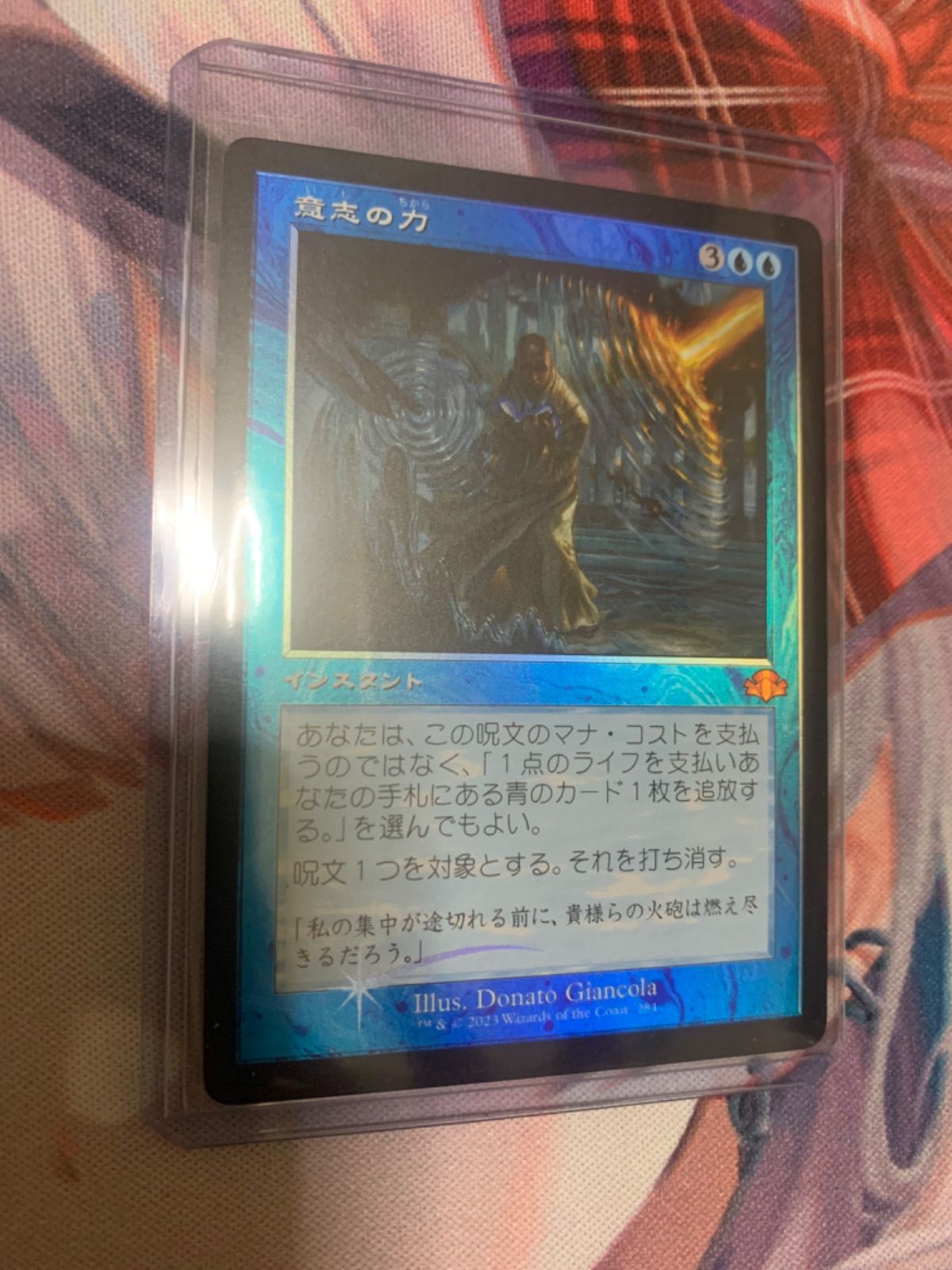 スピード/匿名配送/美品】MTG 意志の力 旧枠foil 日本語 - メルカリ