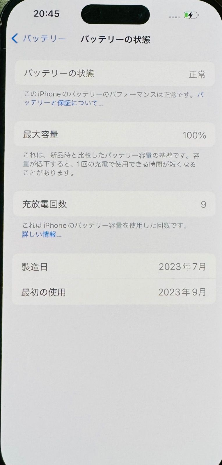 iPhone 15Pro