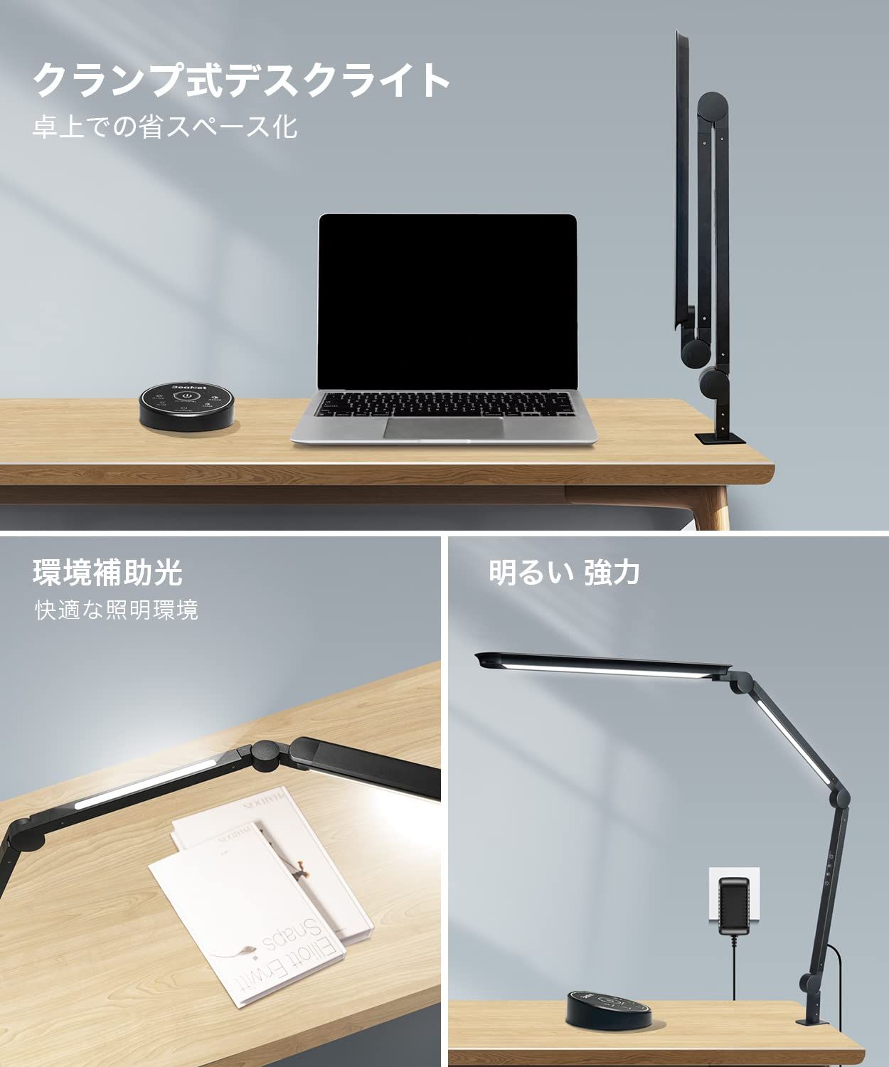 強化アルミ合金 スタンドライト 折り畳み クランプ 多角度調節 15W PSE認証済 卓上 電気スタンド 目に優しい 4段階調光調色 読書 勉強 仕事 無線リモコン ダブル光源 環境補助光 独立制御 ブラック LED BNT-DEL02 L型
