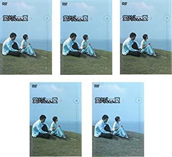 【】「非常に良い」愛なんていらねえよ、夏 [レンタル落ち] 全5巻セット [マーケットプレイスDVDセット商品]