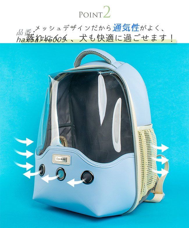 ペットキャリーバッグ ペットキャリーリュック