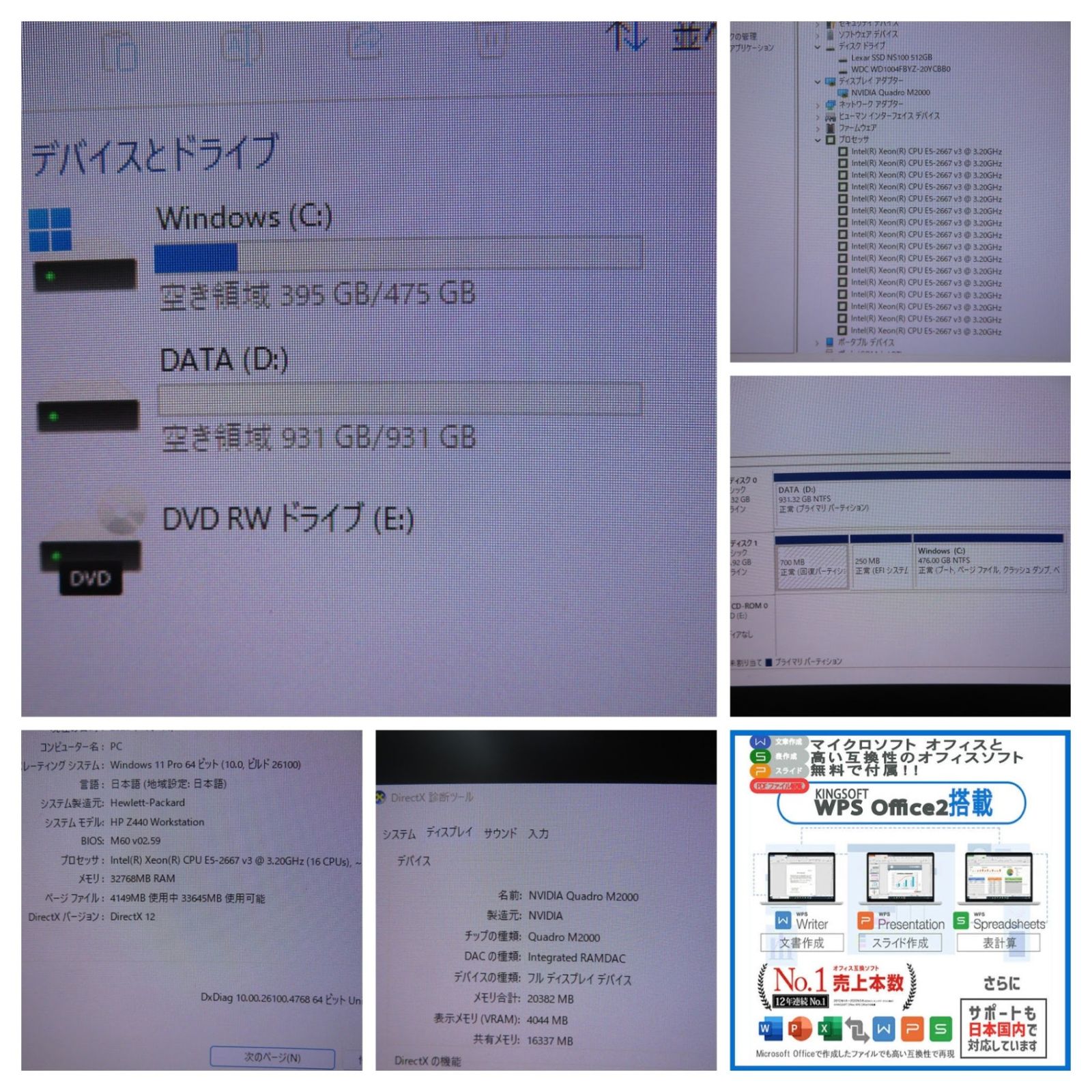 ワークステーション】◇ HP Z440 / Xeon E5-2667 v3 /新SSD 512GB+ 1TB  