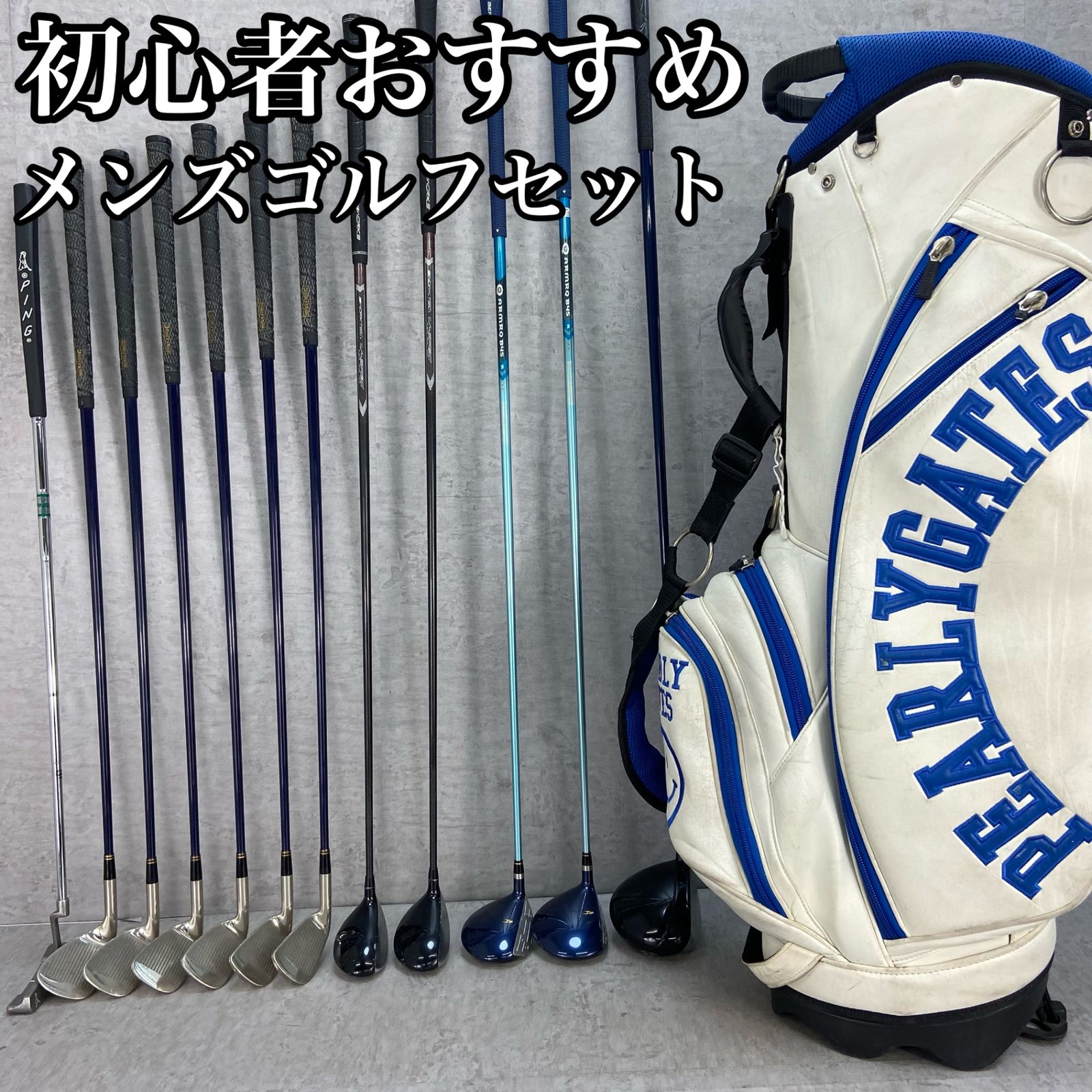 キャロウェイ ミズノ レディース ゴルフセット キャディバッグ