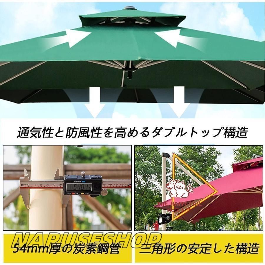 風に強い 長方形
