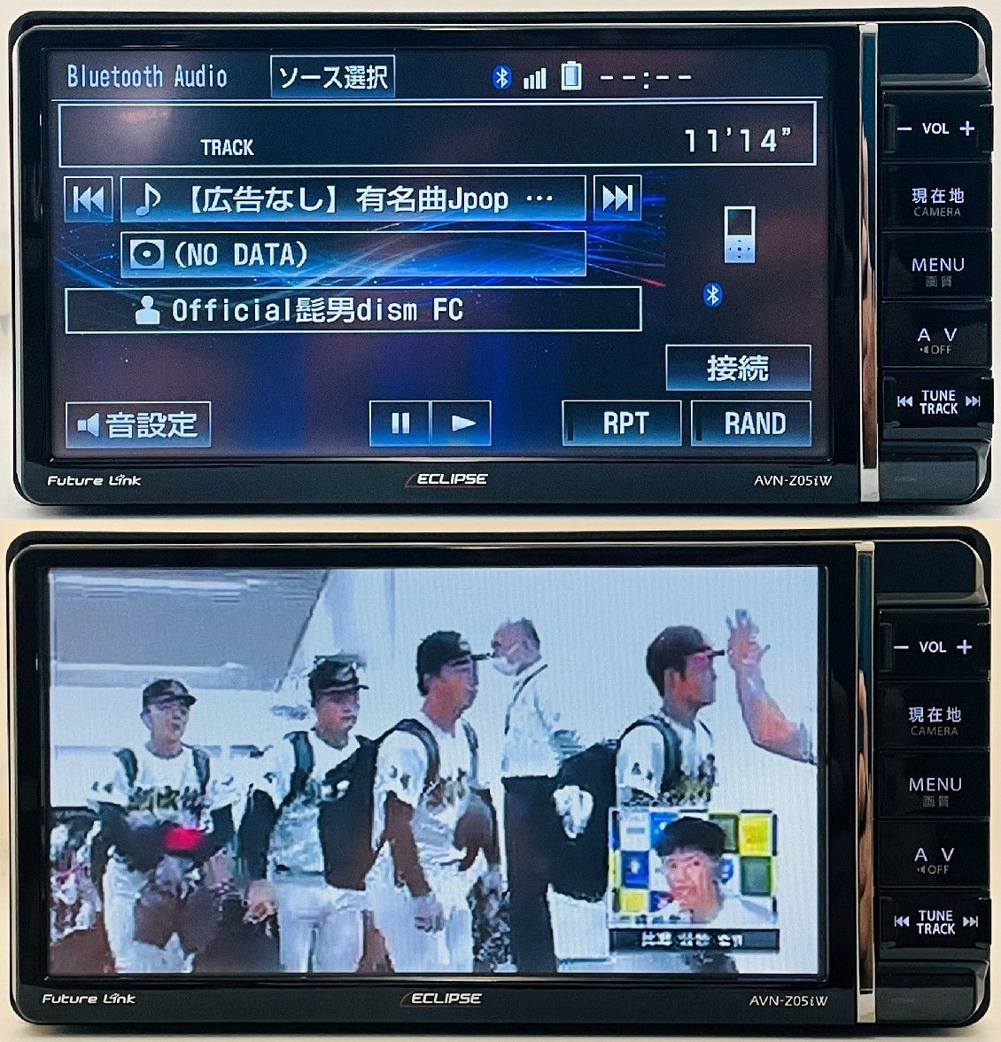 ECLIPSE カーナビ AVN-Z05iW 地図データ2022年秋 ☆保証あり☆ Eclipse メモリーナビ AVN-Z05iW 地図データ 2022