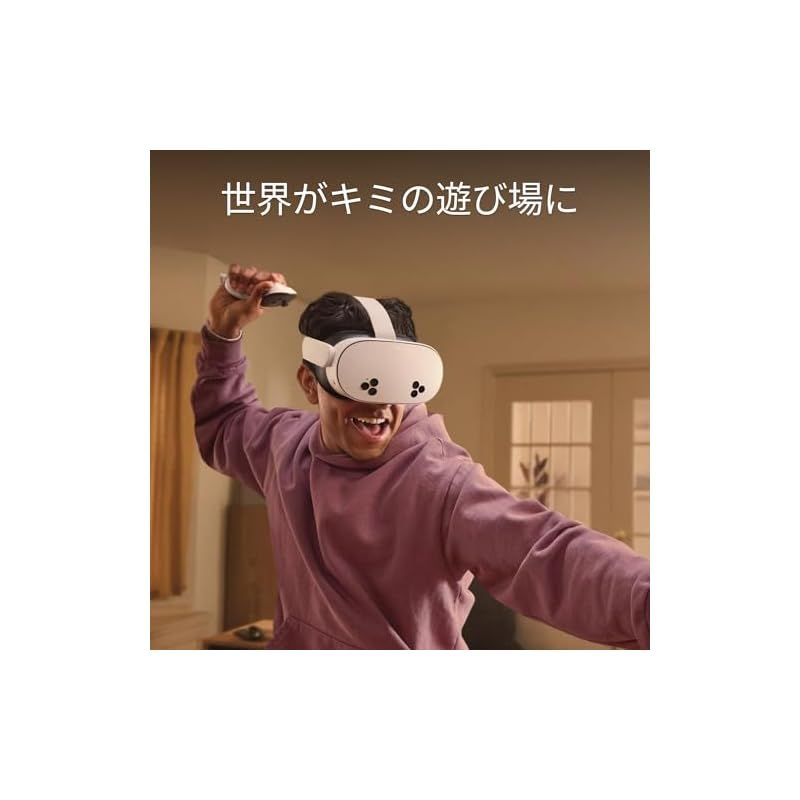 の世界に飛び込もう |