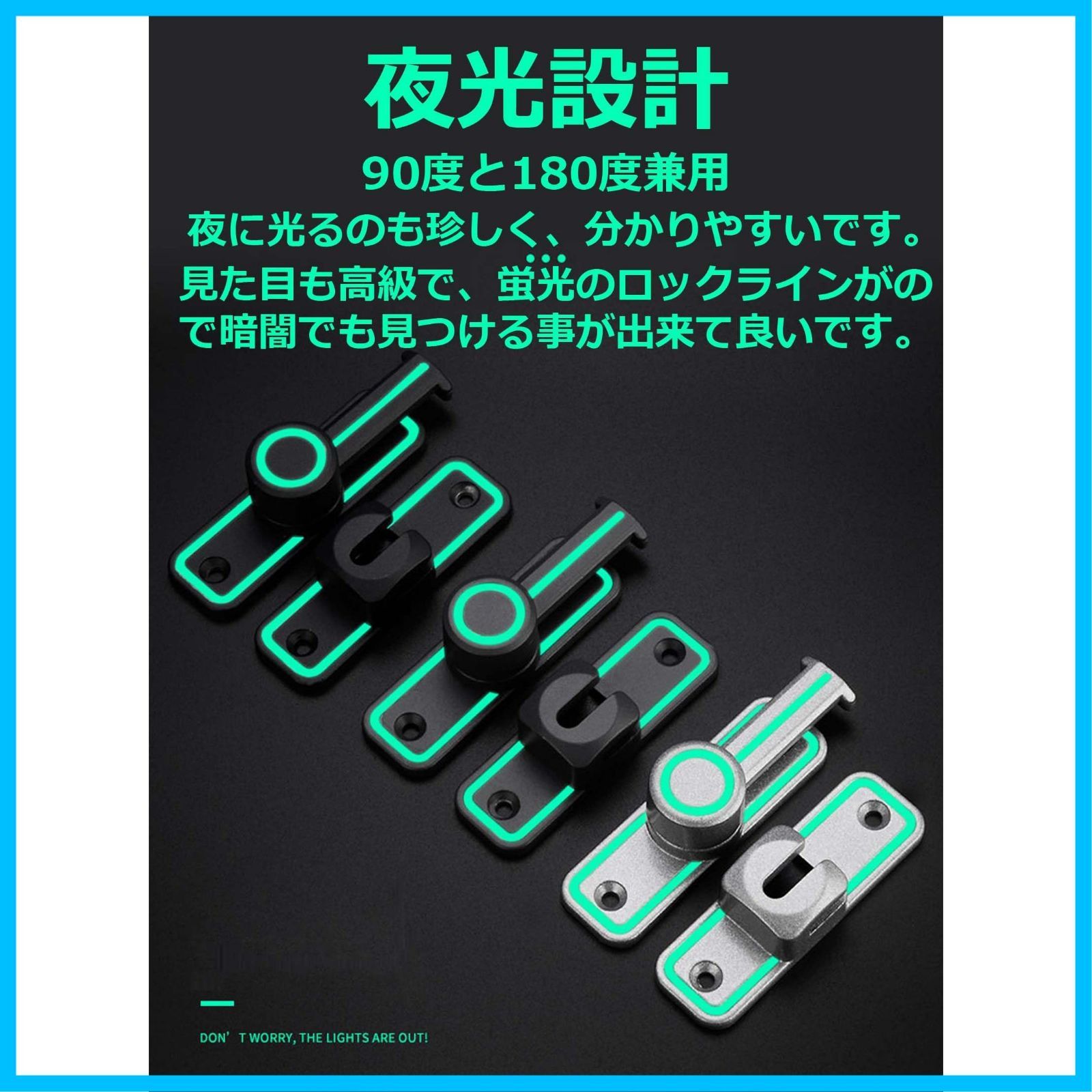 後付け
