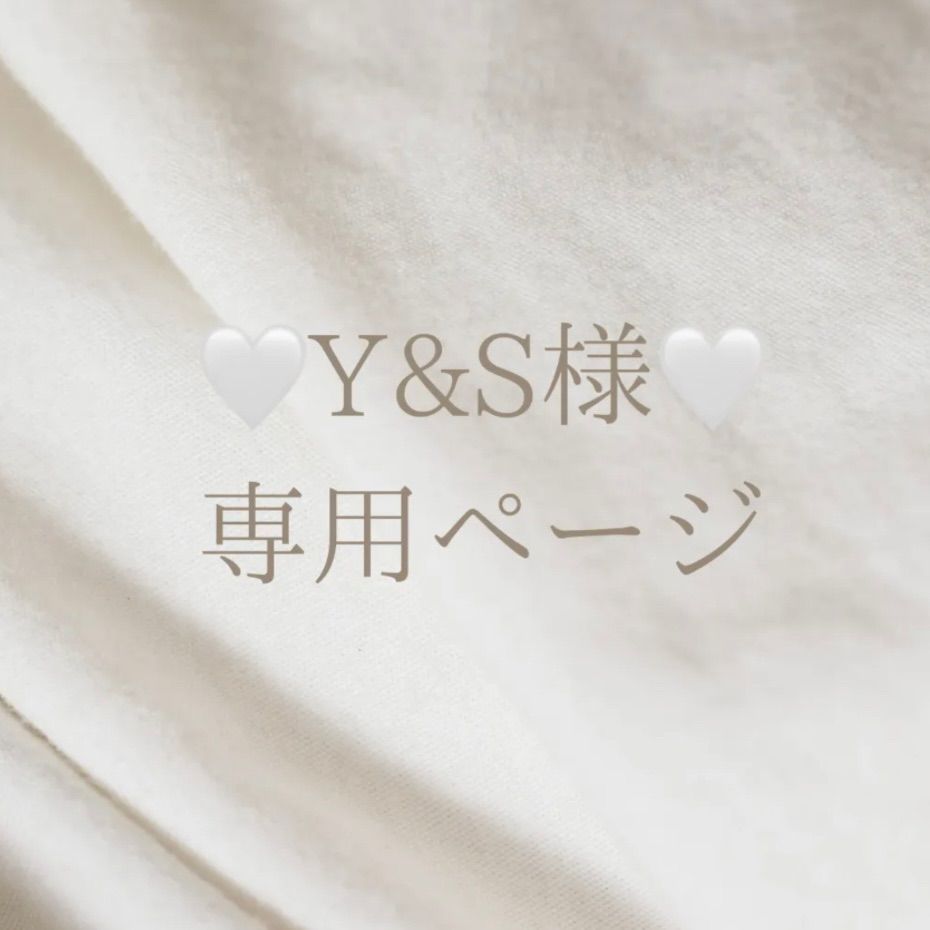 Y&S様  専用ページ - メルカリ