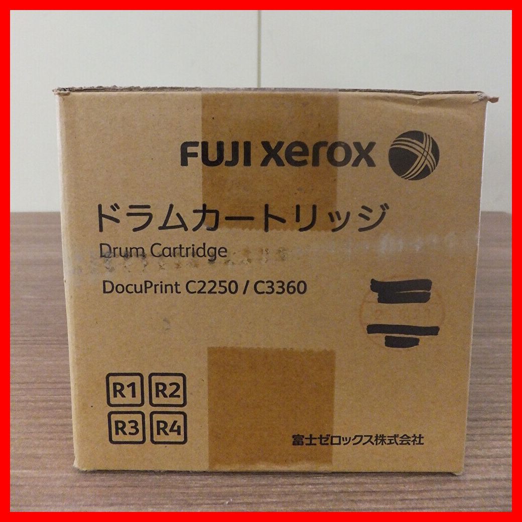 純正 FUJI XEROX ドラムカートリッジ CT350615 富士フイルムビジネス
