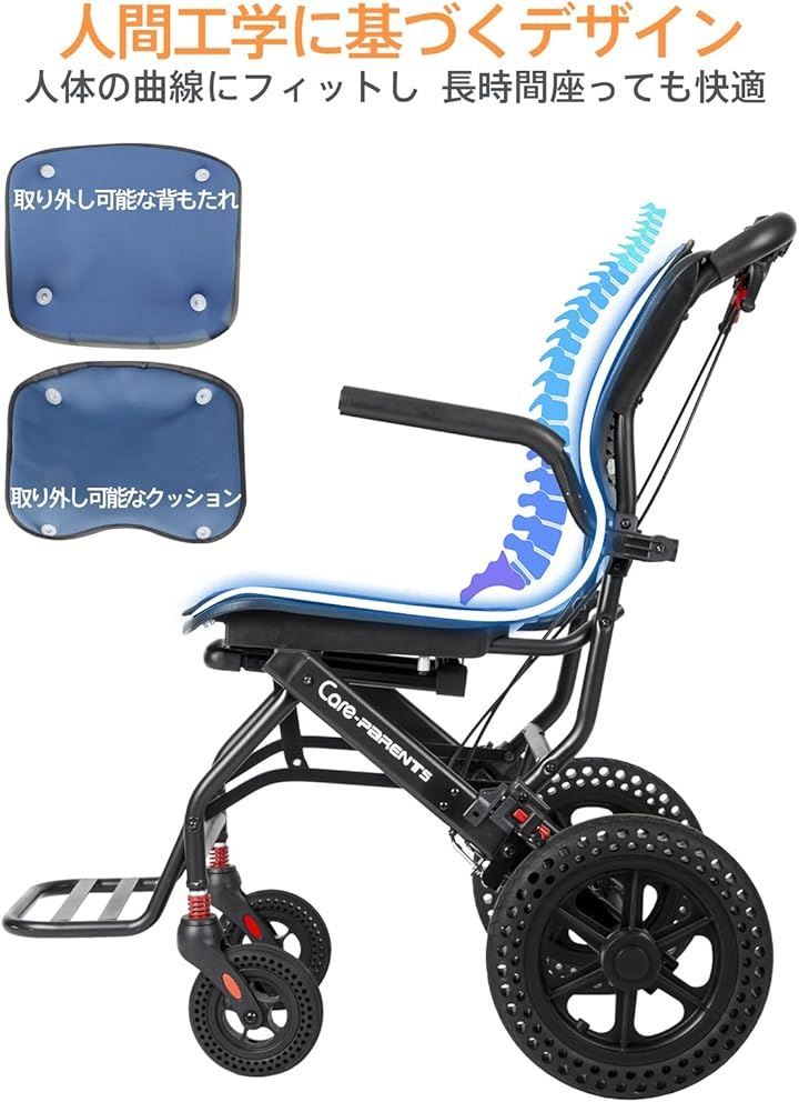 Care-parents 軽量車椅子 介助用車いす アルミ製 折りたたみ式 軽量コンパクト車椅子 衝撃吸収性 透気性 介助ブレーキ付き 可伸縮キャリハンドル付き 屋内用 外出用 旅行用 CP-0903O 黄色 STEELWINDOWSANDDOORS_COM