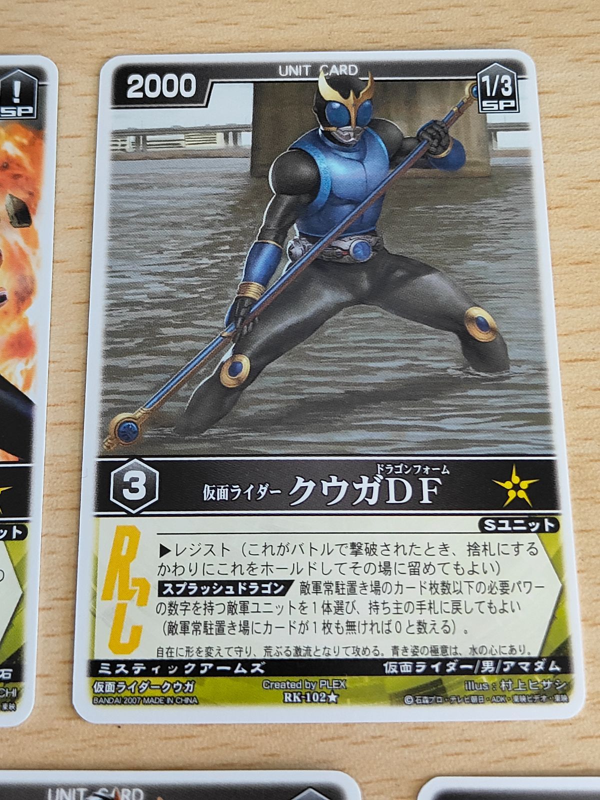 レンジャーズストライク PK-014 仮面ライダーキバEF　プロモ 仮面ライダーキバ ドガバキエンペラーフォーム / レンジャーズ
