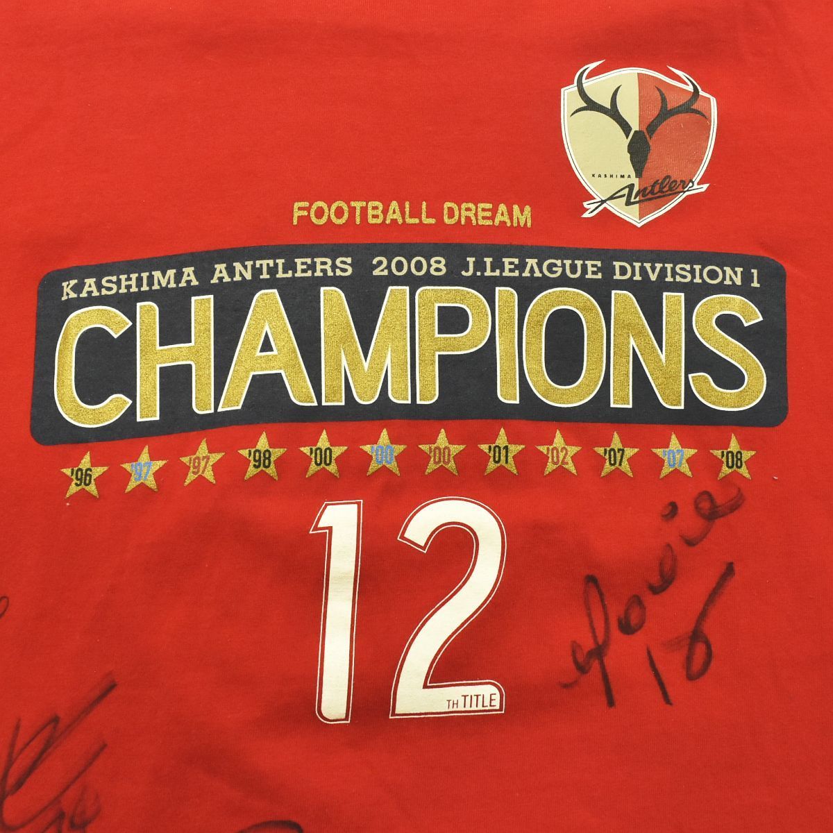 鹿島アントラーズ 黄金期メンバー 2008 全選手 サイン入り ユニフォーム 鹿島アントラーズ 黄金期メンバー 2008 全選手 サイン入り