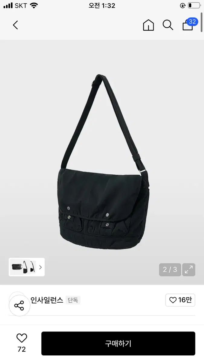 INSILENCE ウォッシュド コットン メッセンジャーバッグ