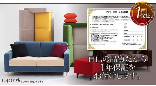 ジューシーオレンジ リジョイ