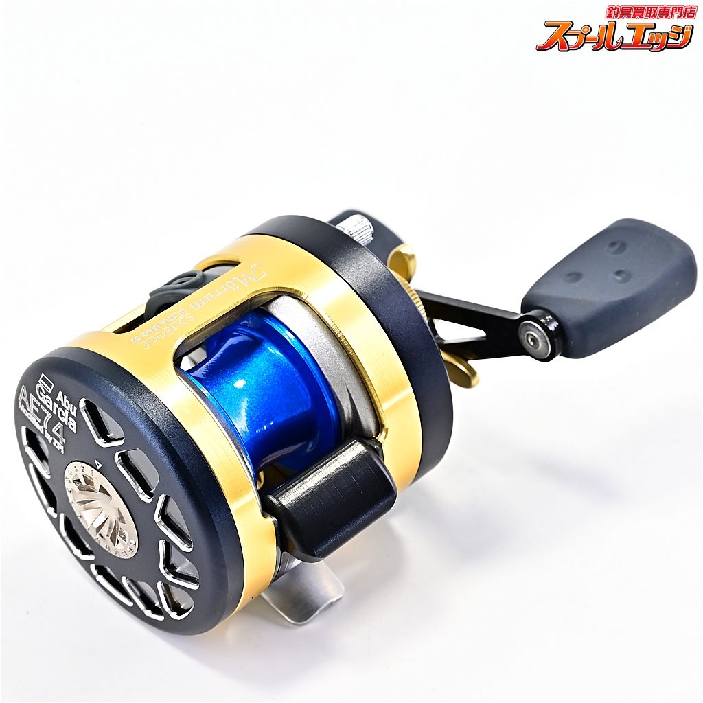 モラム SX1600C ウルトラマグ S2 AE74